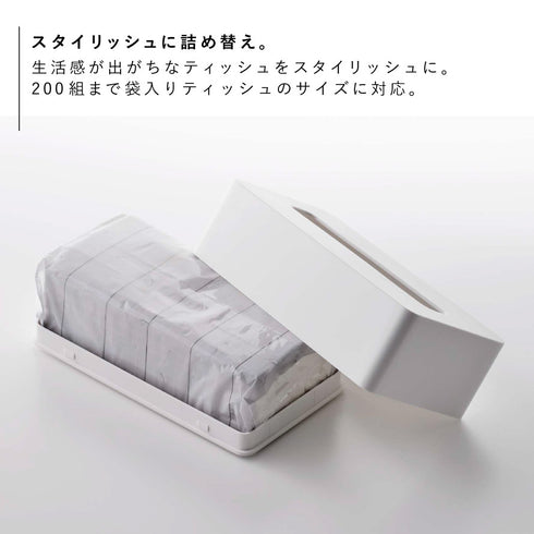 コンパクトティッシュケース タワー ハイタイプ.|s3